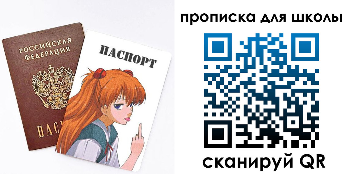 временная прописка в Бабаево